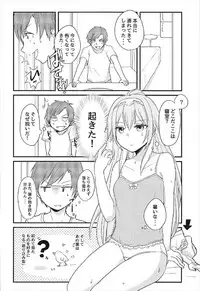 (C92) [旅人理論] らっきーきゅべっくす (beatmania2DX)