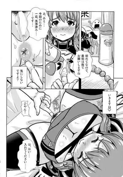 Manfuku in no Ura Menu