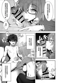 Making Love with Mash