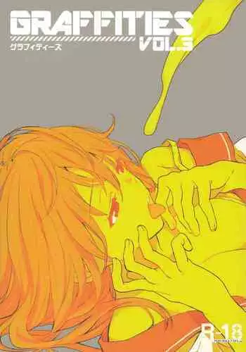 (COMITIA106) [Chroma of Wall (saitom)] Graffities vol. 3