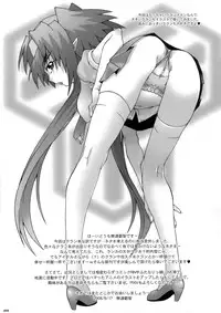 (C74) [chaos-graphixxx (mdo-h)] QRAN-qran (Macross Frontier)