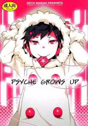 Psyche ga Otona ni Narimashita | Psyche Grows Up