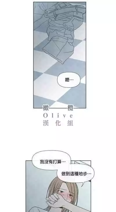 [Yuju] Summer Solstice Point Camp Ch.00-09|夏至点Ch.00~09[Chinese] [橄榄汉化组]