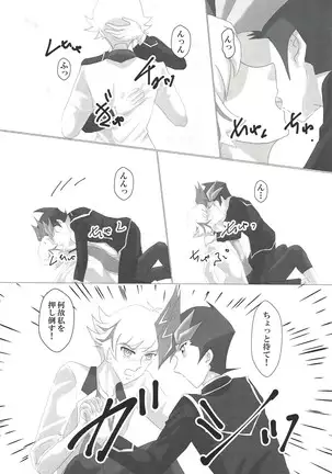 O tsukiai hajimemashita