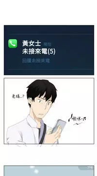 [SOSO] Franken Jo 为爱而生 法兰克赵 Ch.1~15 [Chinese]中文