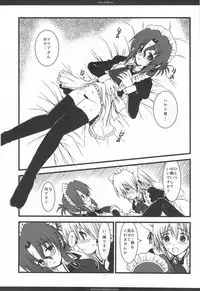 (C76) [R-WORKS] SLOE BERRY EX (Hayate no Gotoku! Soushuuhen)