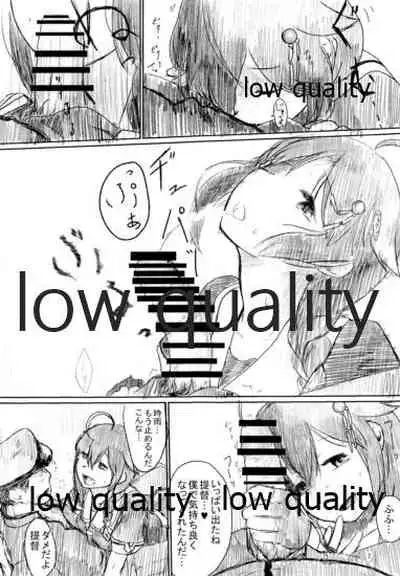 ISOLATE提督 ‐通常版‐