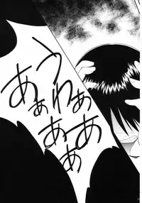 (C66) [Studio Kimigabuchi (Kimimaru)] RE-TAKE (Neon Genesis Evangelion)