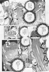 COMIC AUN 2009-01&02 Vol. 152
