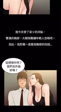 中文韩漫 十億風騷老闆娘 Ch.0-10 [Chinese]