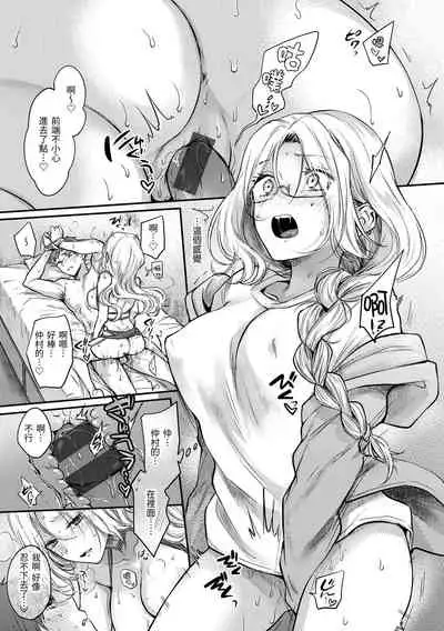 夢現ロマンティック 朦朧之間的浪漫