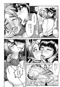 [BLMANIAN] Bloomers Mania [Decensored]