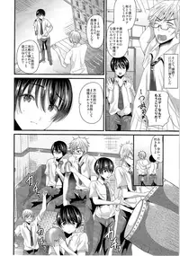 (C89) [TSF no F (Various)] TSF no F no Hon Sono 2