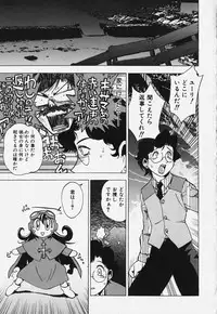 [Bureido] Shiruchichi