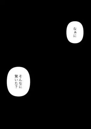 Zenritsusen no Koibito