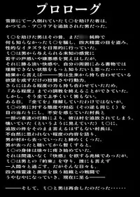 [Michinakaba] Choukyougo no Milla to H Zanmai (Tales of Xillia)