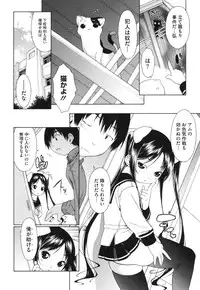 [Ikeda Sakura] Muni Chichi