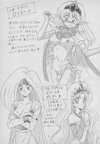 [Mutsuya (Various)] Osawari Dungeon 4 (Ozanari Dungeon)