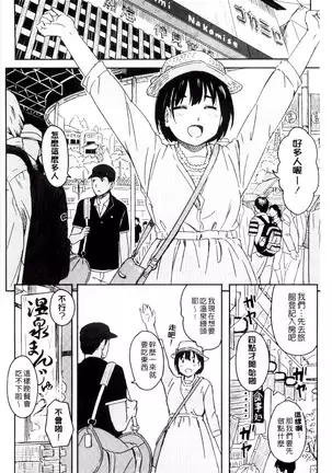 とくべつな毎日