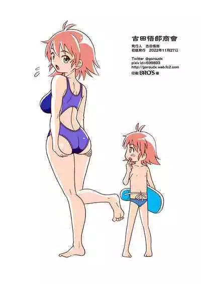 Tsudoe! TS Kyoushuujo Part 3