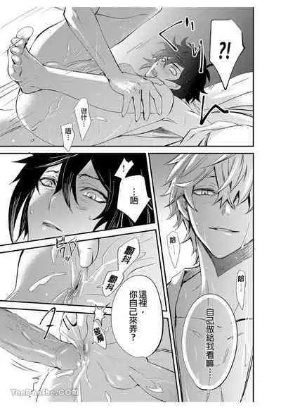 【森モリィ】流水落花の情