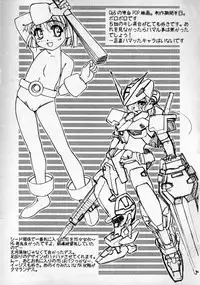 [G-Power! (Gody, SASAYUKi)] G-Power! Special Presents 2003.