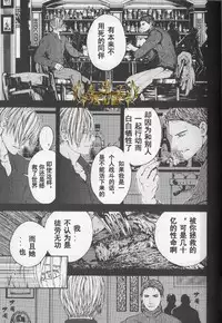 生化危机：终结 [中文]