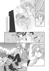 [Mizuki Raimu] Ai no Kamisama Koi no Tenshi