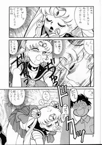 (C42) [Art=Theater (Fred Kelly)] M.F.H.H 2 (Various)