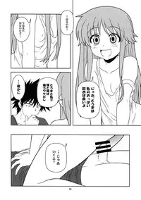 (C76) [Circle Credit, Niji Cache (Various)] Choudenji Chuugakusei (Toaru Majutsu no Index)