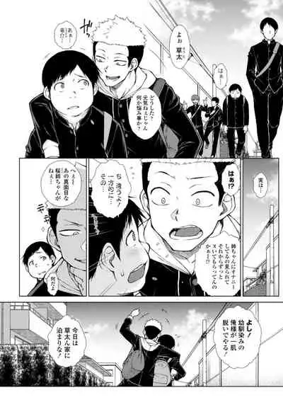 肉食系女子のおねだり絶頂セックス