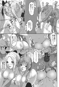 [Ryoh-zoh] Love to Like EZR [Digital]