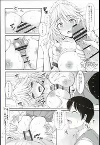 (C89) [Rocket Chousashitsu (Koza)] Izayoi Sakuya no Himitsu na Jijou (Touhou Project)