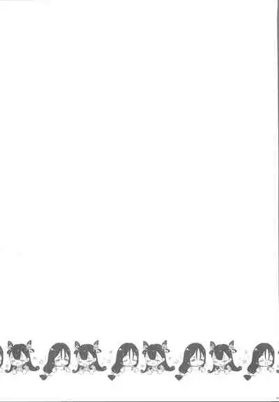 Chaldea Master datte Raikou to Shikibu ni Amaetai!!