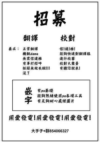 Osananajimi to Watashi