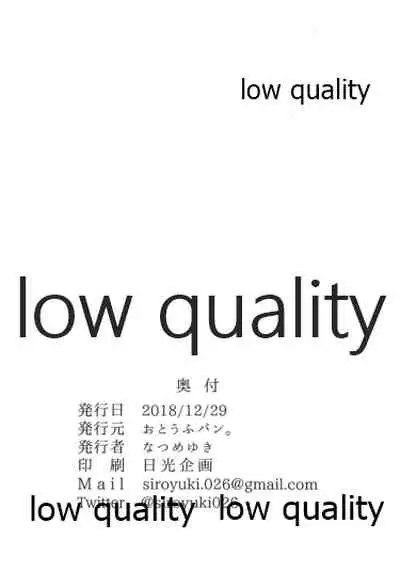 伝える想いは穂乃果色