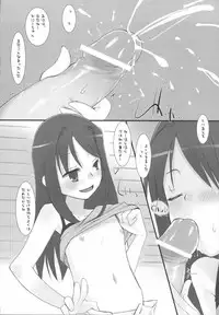 (C72) [KEY TRASH (Hikagi Tatsuhiko)] Suzu no Enkai (RINGBELLSERIES Soushuuhen)