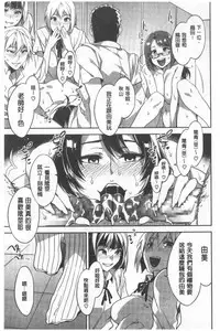 Teisou Simesunen ZERO | 貞操觀念ZERO