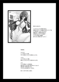 [valssu (Charu)] Melon ga Chou Shindou! R9 (Tales of the Abyss) [Digital]