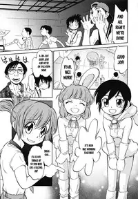 [Maka Fushigi] Gaa-tan to Issho | Together With Gaa-tan [English] [Kusanyagi]