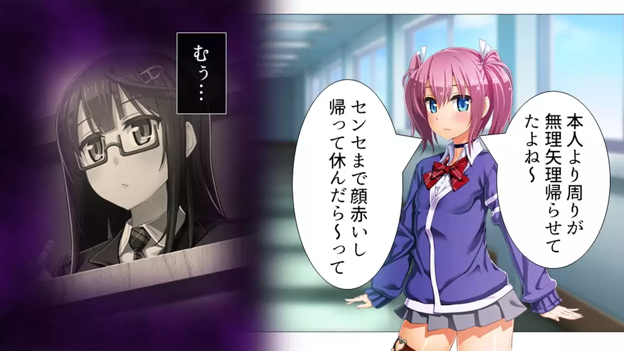 Tome, hame, harame! ~ Apuri de umidase! Yokubo taimu ~ dai 2-kan