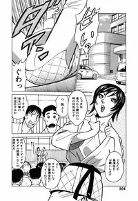 [Kyon] Kimi ga Nozomu Katachi - Appearance for which you hope