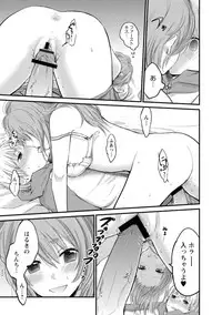 [Yokoyari Mengo] Mokkai Shiyo? [digital]