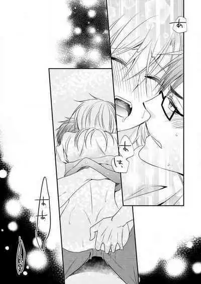 Chippai Joshi to Oppai Danshi 1-25