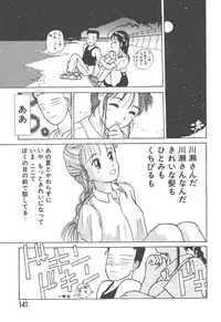 [Hanamizawa Q-Tarou] Tsukike no Ichizoku