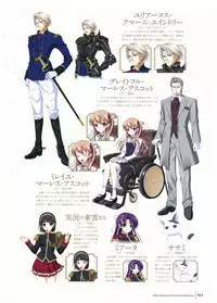 Walkure Romanze Visual Fan Book