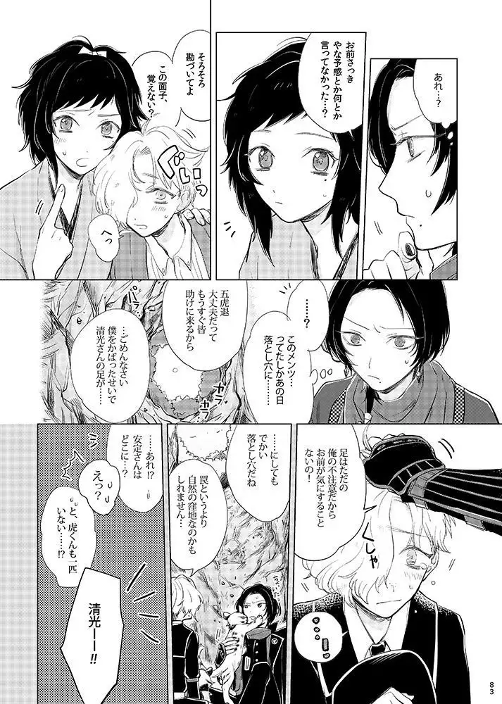 H♡NEY T♡XIC H♡NEY