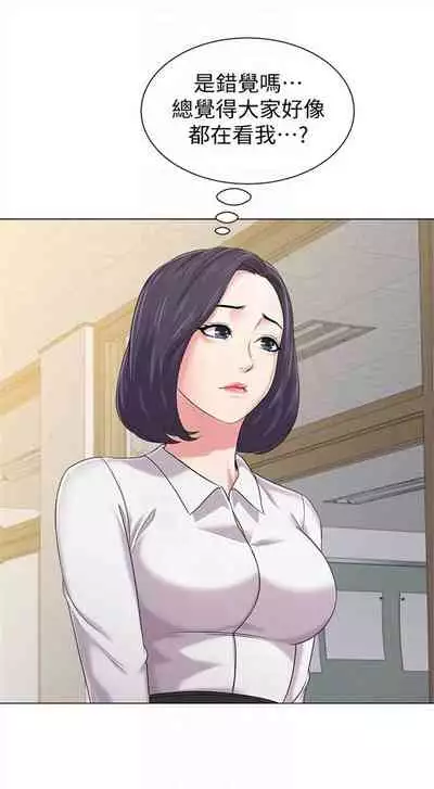 [Hodat & 高孫志] 老師 1-95 官方中文（完結）