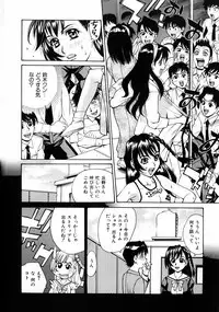 [Makibe Kataru] Null Doc