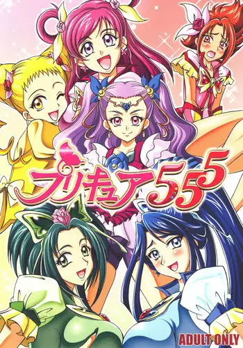 [RPG COMPANY 2 (Various)] Precure 555 (Yes! Precure 5) [Digital]